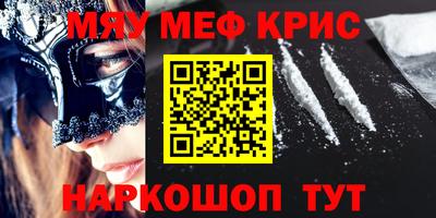 индика Лесосибирск