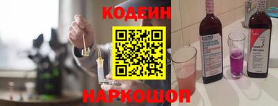 тгк Кумертау