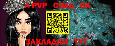 тгк Кумертау