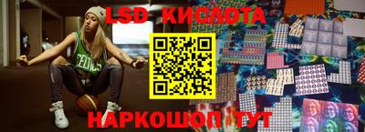 тгк Кумертау