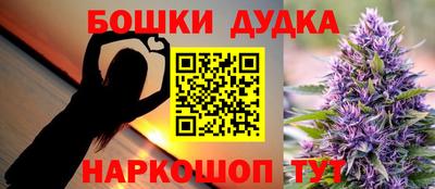 дурь Кулебаки