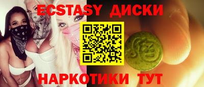 тгк Кумертау