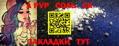 тгк Кумертау
