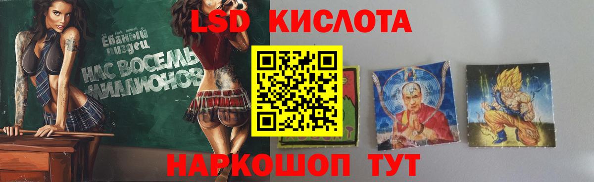 Лсд 25 экстази ecstasy  Лсд 25 экстази ecstasy  Вход с VPN  Гуково 