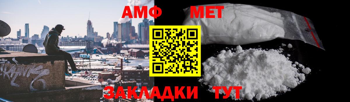 Гуково  МЕТАМФЕТАМИН мет  Вход с VPN 