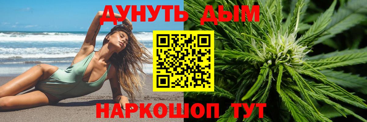 Конопля гибрид  Вход с VPN  Шишки марихуана SATIVA & INDICA  Бошки марихуана Amnesia  Гуково  Конопля сатива 
